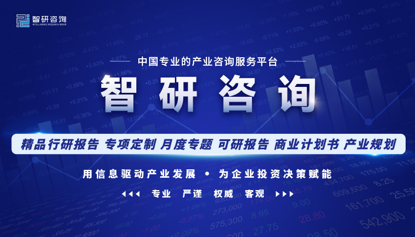 洞察趨勢！智研咨詢發布熱轉印紙報告：深入了解熱轉印紙行業市場現狀及前景趨勢預測