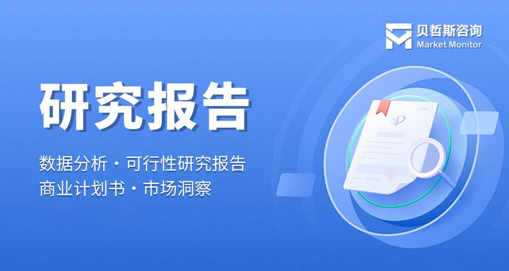 中國燙金箔行業競爭態勢與廠商布局分析 