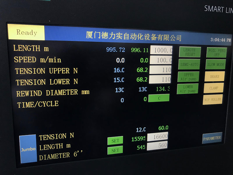 智能升級，燙金膜分切機引領高效生產新紀元